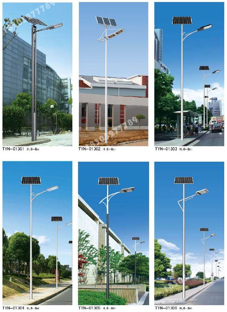 灌云县市政道路太阳能路灯